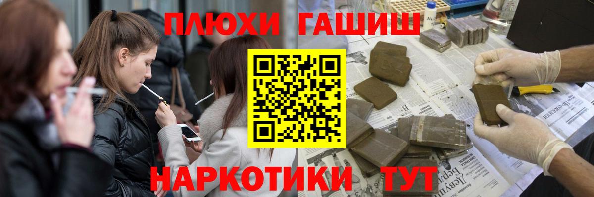 Гашиш Premium  Вход с VPN  Гашиш  Михайловск  Гашиш ice o lator 