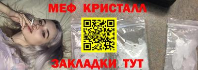спайс Донецк