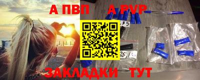метамфетамин Гусь-Хрустальный