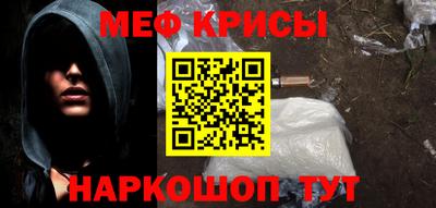 метамфетамин Дубна