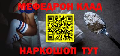 метамфетамин Дубна
