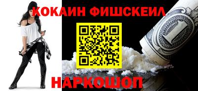 метамфетамин Дубна
