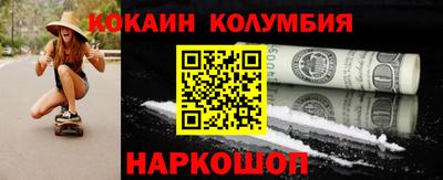 спайс Донецк