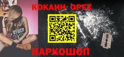 mix Гусиноозёрск