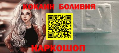 спайс Донецк