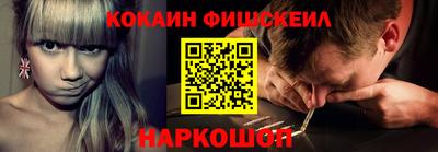 метамфетамин Гусь-Хрустальный