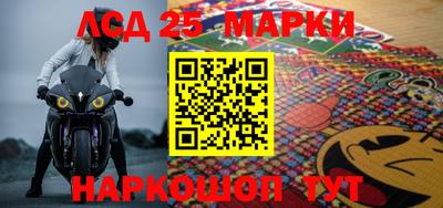 спайс Донецк