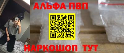 метамфетамин Дубна