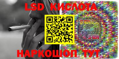 спайс Донецк