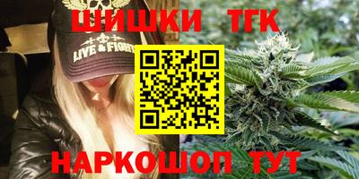 метамфетамин Гусь-Хрустальный