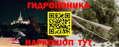 спайс Донецк
