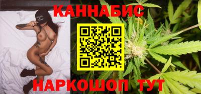 спайс Донецк
