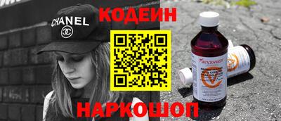 спайс Донецк