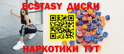 ECSTASY Донской