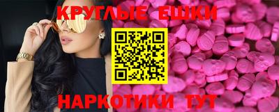 метамфетамин Дубна