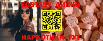 спайс Донецк
