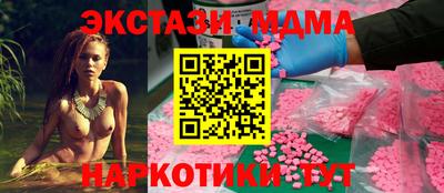 метамфетамин Дубна