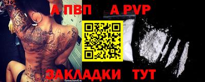спайс Донецк