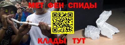 спайс Донецк