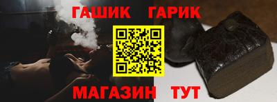 спайс Донецк