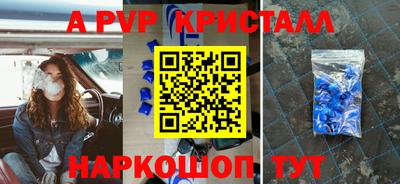 спайс Донецк