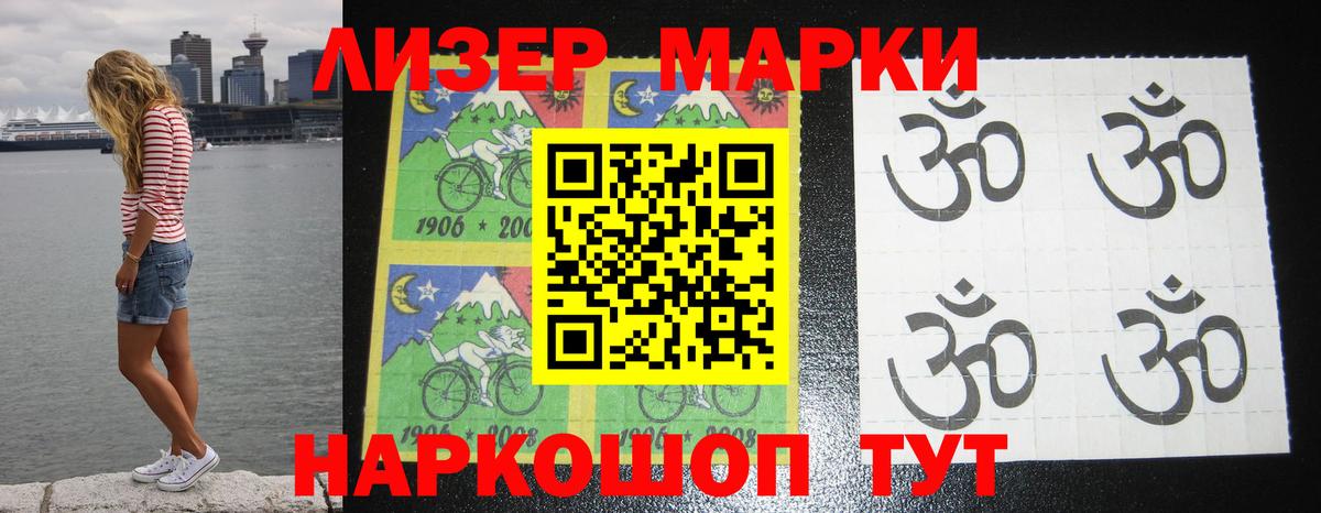 Лсд 25 экстази кислота Михайловск