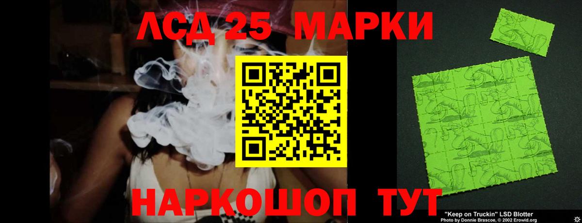 Лсд 25 экстази ecstasy  Вход с VPN  Михайловск  Лсд 25 экстази кислота 