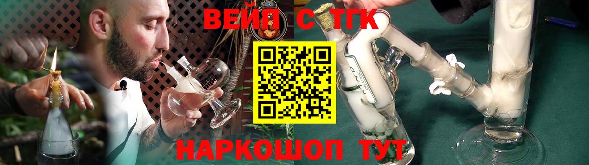 ТГК концентрат Михайловск
