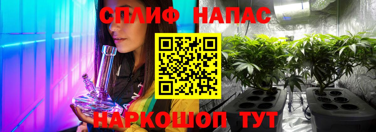 Каннабис White Widow  Бошки Шишки AK-47  Вход с VPN  Михайловск 